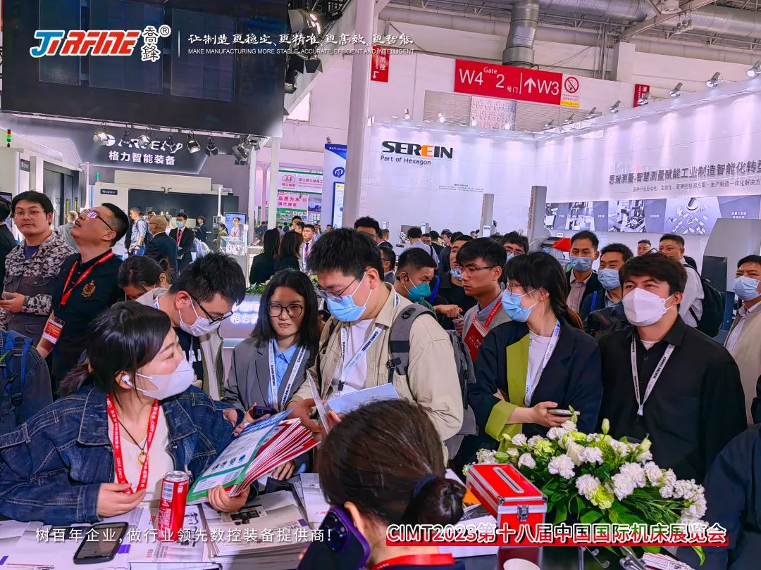 实力引领，智造未来｜华体会体育全国巡展北京站圆满落幕